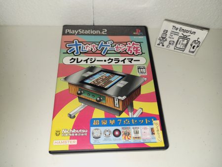 Oretachi Geasen Zoku Sono 2: Crazy Climber - Sony playstation 2 Online