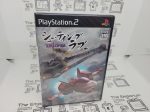 Shooting Love ~ TRIZEAL - Sony playstation 2 For Sale