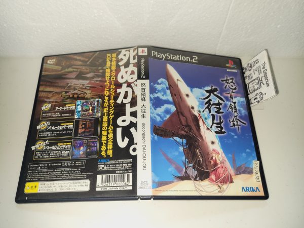 DoDonPachi DaiOuJou - Sony playstation 2 Online Sale