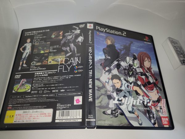 Koukyoushihen Eureka Seven - TR1: New Wave - Sony playstation 2 Online