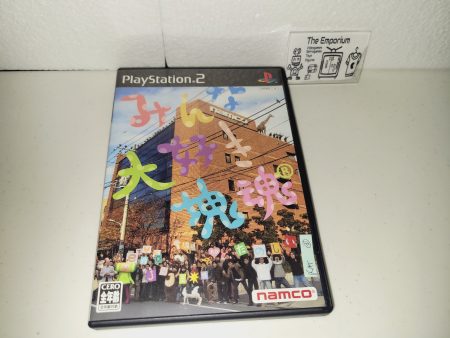 Minna Daisuki Katamari Damacy - Sony playstation 2 Hot on Sale