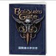 Baldur s Gate 3 - Sony PS5 Playstation 5 Cheap