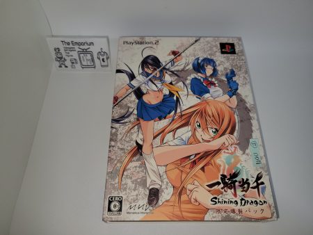 Ikkitousen: Shining Dragon [Limited Edition] - Sony playstation 2 Fashion