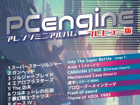 [Game Legend 37 Limited Edition] PC Engine Mini Album Preview Version - Music cd soundtrack on Sale