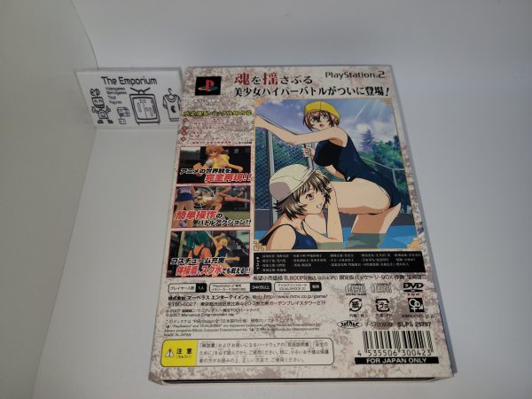 Ikkitousen: Shining Dragon [Limited Edition] - Sony playstation 2 Fashion