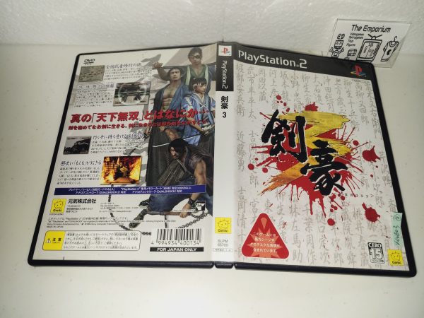 Kengo 3 - Sony playstation 2 Supply