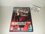 Garou: Mark of the Wolves - Sony playstation 2 Discount