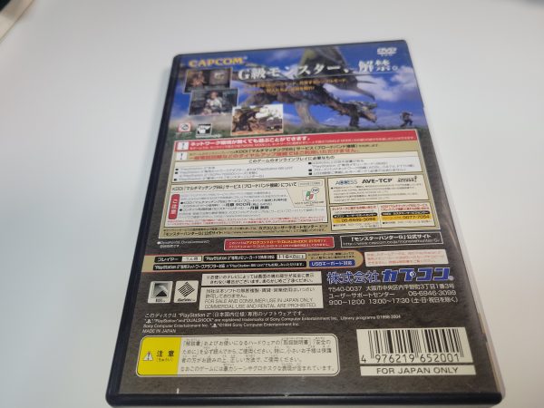 dan - Monster Hunter G - Sony playstation 2 Hot on Sale