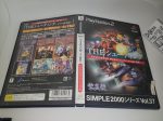 Simple 2000 Series Vol 37 The Shooting Double Shienryu - Sony playstation 2 For Cheap