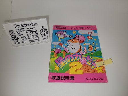 Hoshi no Kirby 2 GB MANUAL ONLY - Nintendo GB GameBoy on Sale