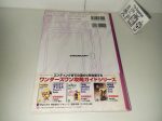 Final Fantasy II Dramatic Complete Guide WonderSwan -  guidebook  - book Online Sale