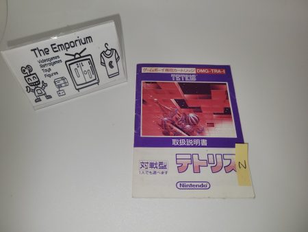 Tetris GB MANUAL ONLY - Nintendo GB GameBoy Online