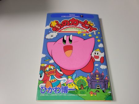 Kirby of the Stars Dedede Pupup Story 1 manga  - book Online Hot Sale