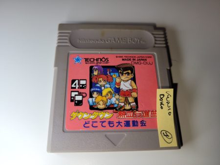 Downtown Nekketsu Koushinkyoku: Dokodemo Daiundoukai cart only - Nintendo GB GameBoy For Discount