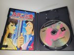 Lupin Sansei Columbus no Isan wa Akenisomaru - Sony playstation 2 on Sale