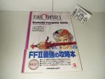 Final Fantasy II Dramatic Complete Guide WonderSwan -  guidebook  - book Online Sale