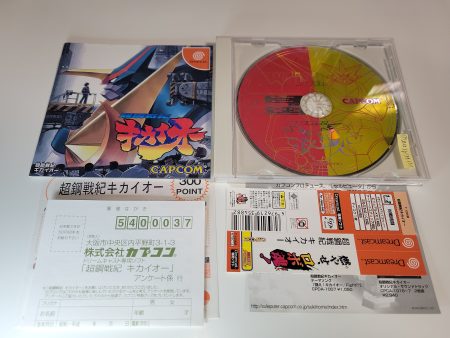 Choukousenki Kikaioh - Sega dc Dreamcast For Discount