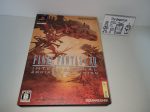 Final Fantasy XII international - Sony playstation 2 For Cheap