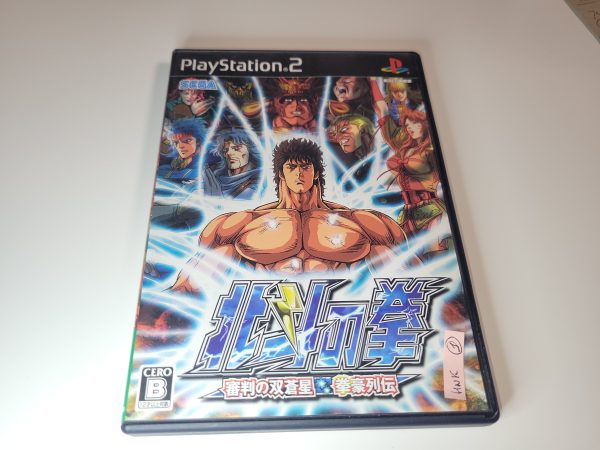 Hokuto no ken - Sony playstation 2 Sale