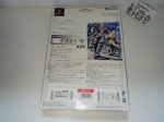 michela - Final Fantasy XII Memory Card Limited Edition - Sony playstation 2 Online