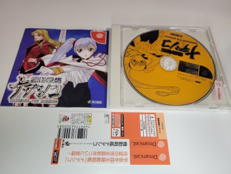 Nadesico the mission  - Sega dc Dreamcast Online Hot Sale