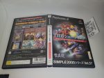 Simple 2000 Series Vol 37 The Shooting Double Shienryu - Sony playstation 2 For Discount