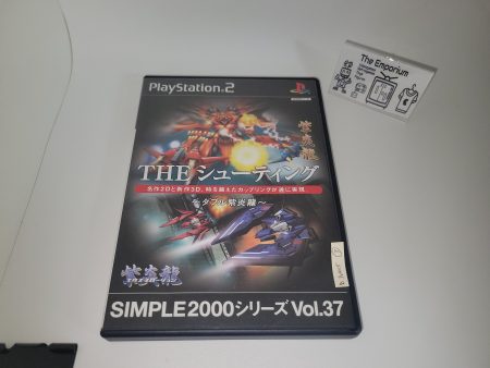 Simple 2000 Series Vol 37 The Shooting Double Shienryu - Sony playstation 2 For Cheap