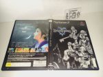 Kingdom Hearts - Sony playstation 2 Discount