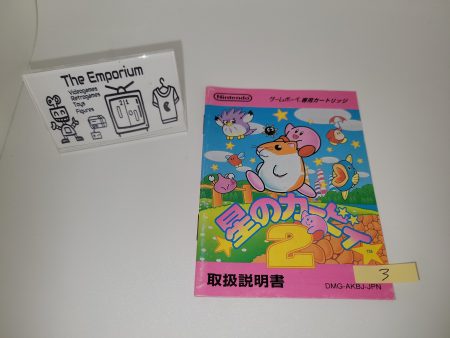 Hoshi no Kirby 2 GB MANUAL ONLY - Nintendo GB GameBoy Sale