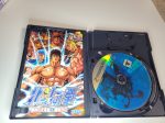 Hokuto no ken - Sony playstation 2 Sale