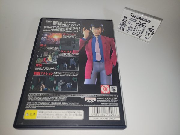 Lupin III Majutsu-ou no Isan - Sony playstation 2 on Sale