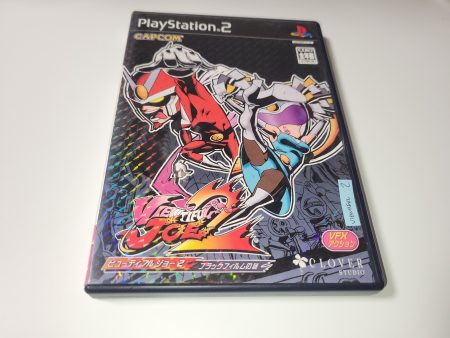 marco - Viewtiful Joe 2 - Sony playstation 2 Cheap