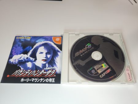 Bounty Hunter Sarah: Holy Mountain no Teiou  - Sega dc Dreamcast Online Sale