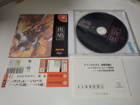 davide - Ikaruga - Sega dc Dreamcast Online