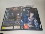 Zero: Rei ~Irezumi No Koe~   Fatal Frame III: The Tormented - Sony playstation 2 Fashion