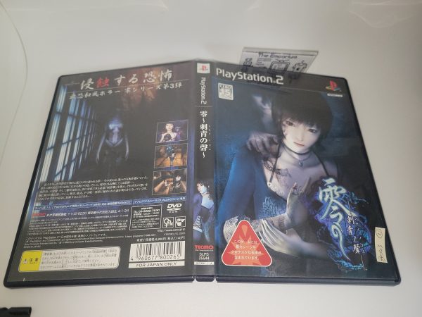 Zero: Rei ~Irezumi No Koe~   Fatal Frame III: The Tormented - Sony playstation 2 Fashion