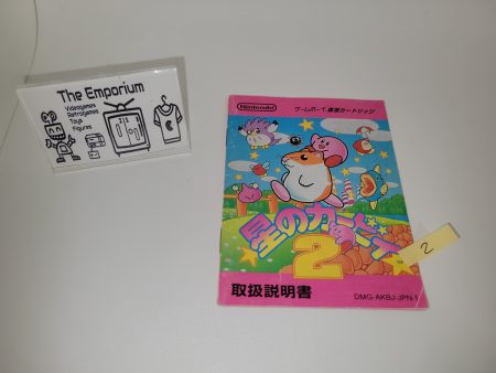 Hoshi no Kirby 2 GB MANUAL ONLY - Nintendo GB GameBoy For Cheap