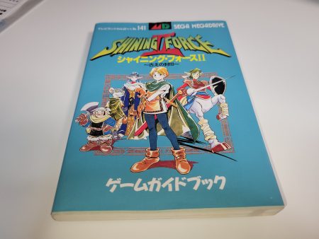 Shining Force II MD - book Online