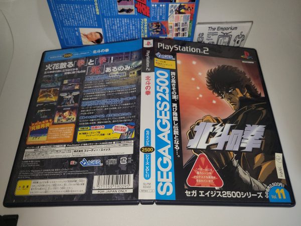 SEGA AGES 2500 Series Vol.11 Fist of the North Star   Hokuto no Ken - Sony playstation 2 Sale