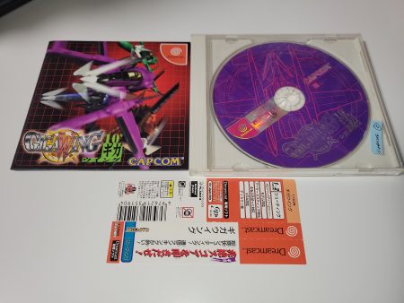 GigaWing - Sega dc Dreamcast Discount