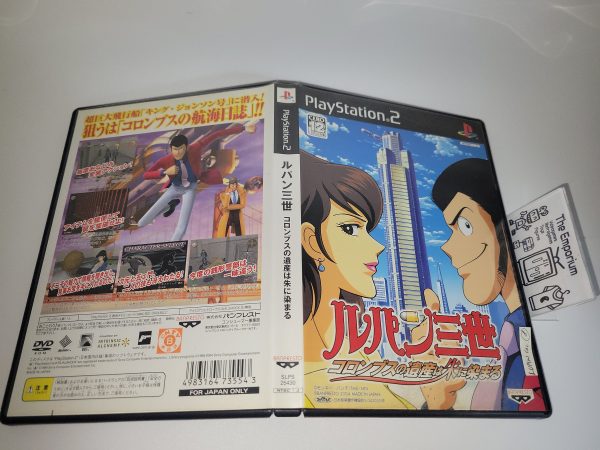 Lupin Sansei Columbus no Isan wa Akenisomaru - Sony playstation 2 on Sale