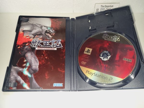 Jyuouki: Project Altered Beast - Sony playstation 2 Online