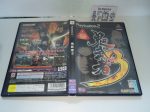 Onimusha 3
 - Sony playstation 2 Online Hot Sale