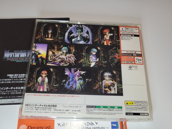 Mercurius pretty -end of the century- - Sega dc Dreamcast For Cheap